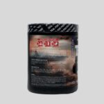 REFORMULATE T34 Flavoured Preworkout,200mg Caffine, 1000mg Creatine,30 servings,450g 3 rf37